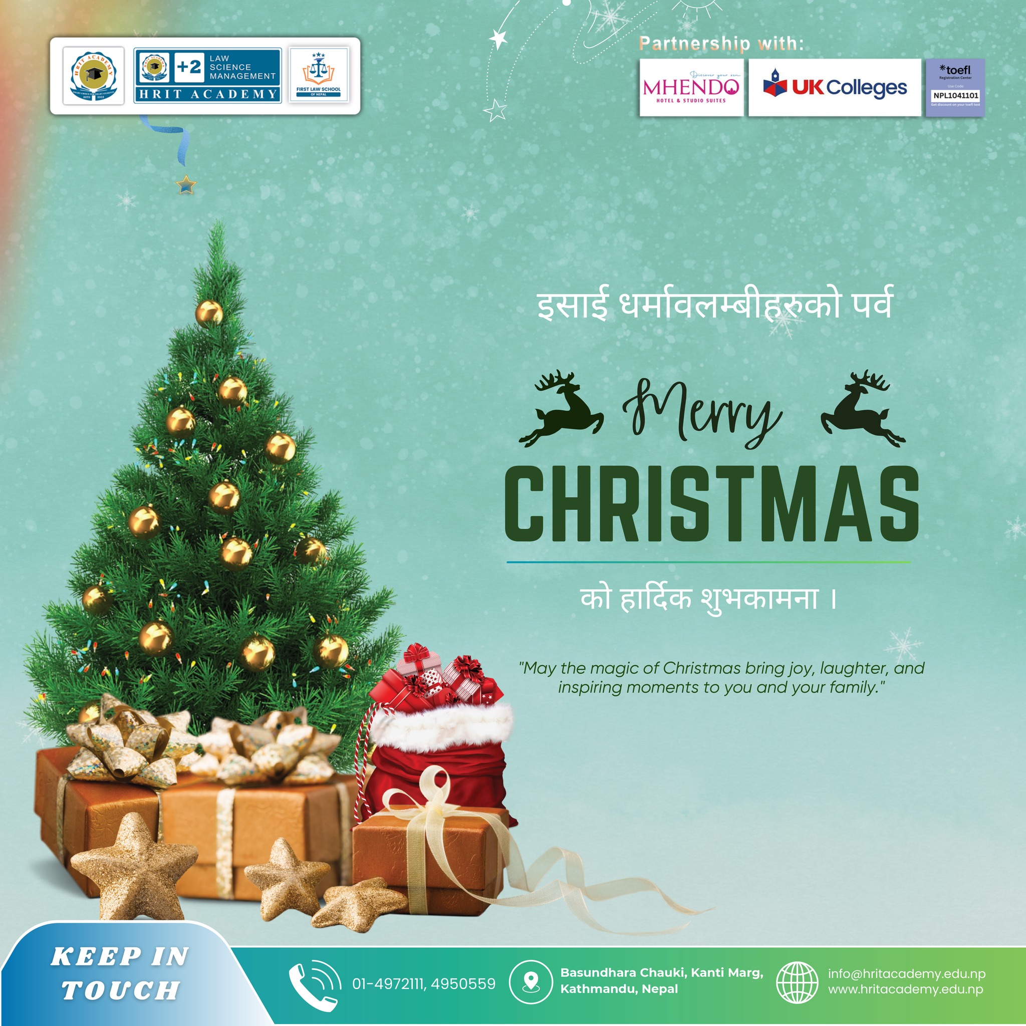 क्रिसमस–डे २०८२/२५ को हार्दिक शुभकामना ।