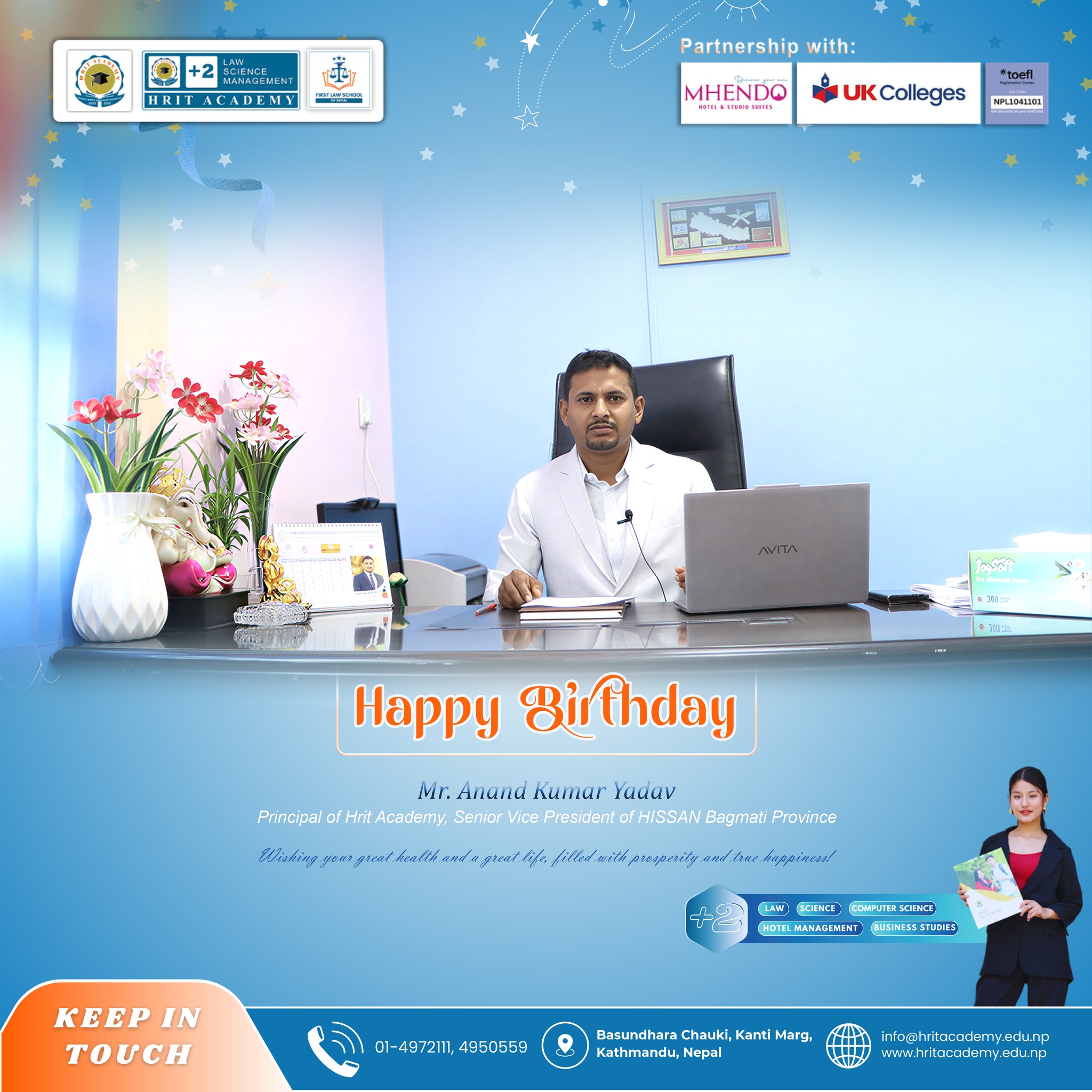 HRIT-Model Parliament Assembly 2082