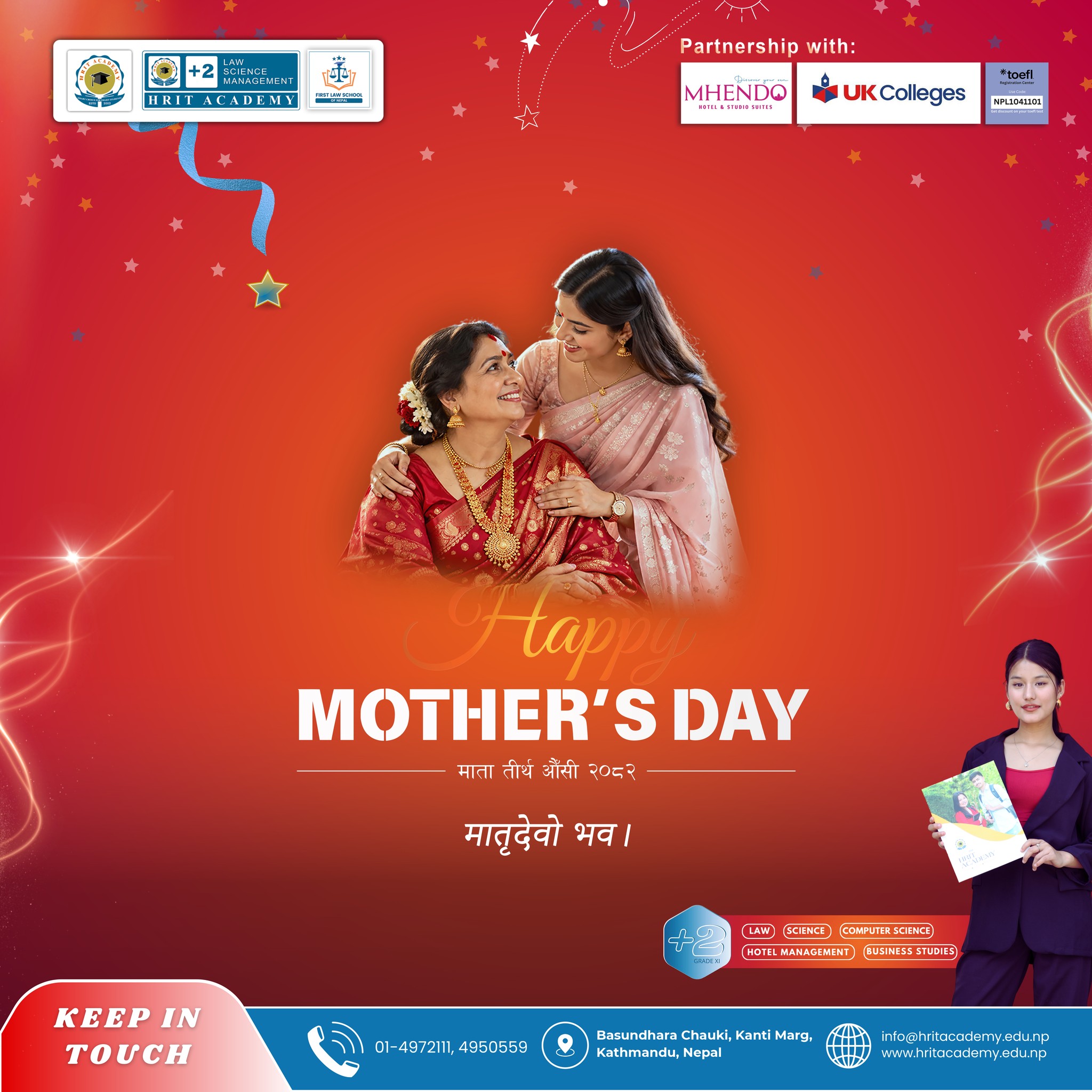 Happy Mother's day 2082