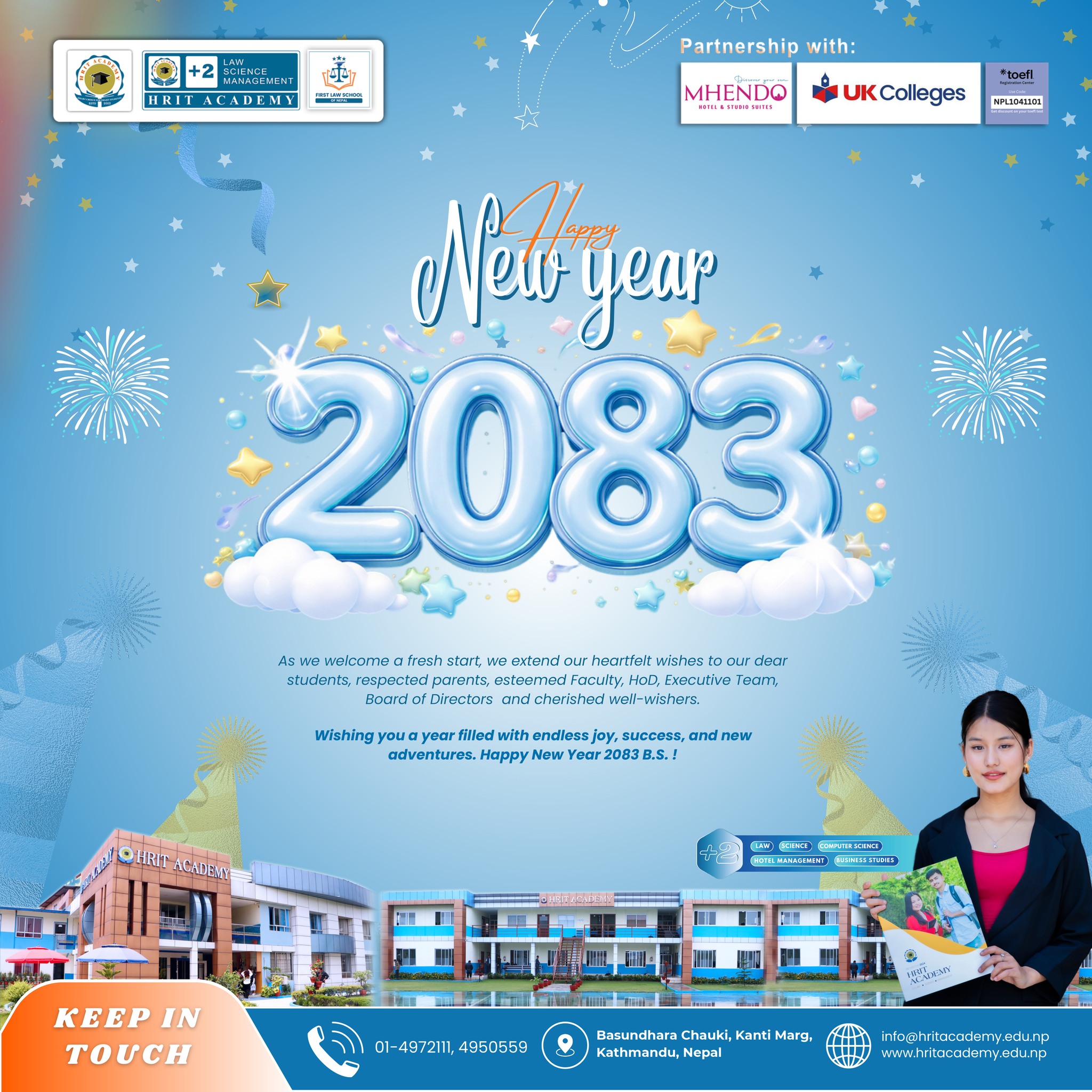 शुभकामना !