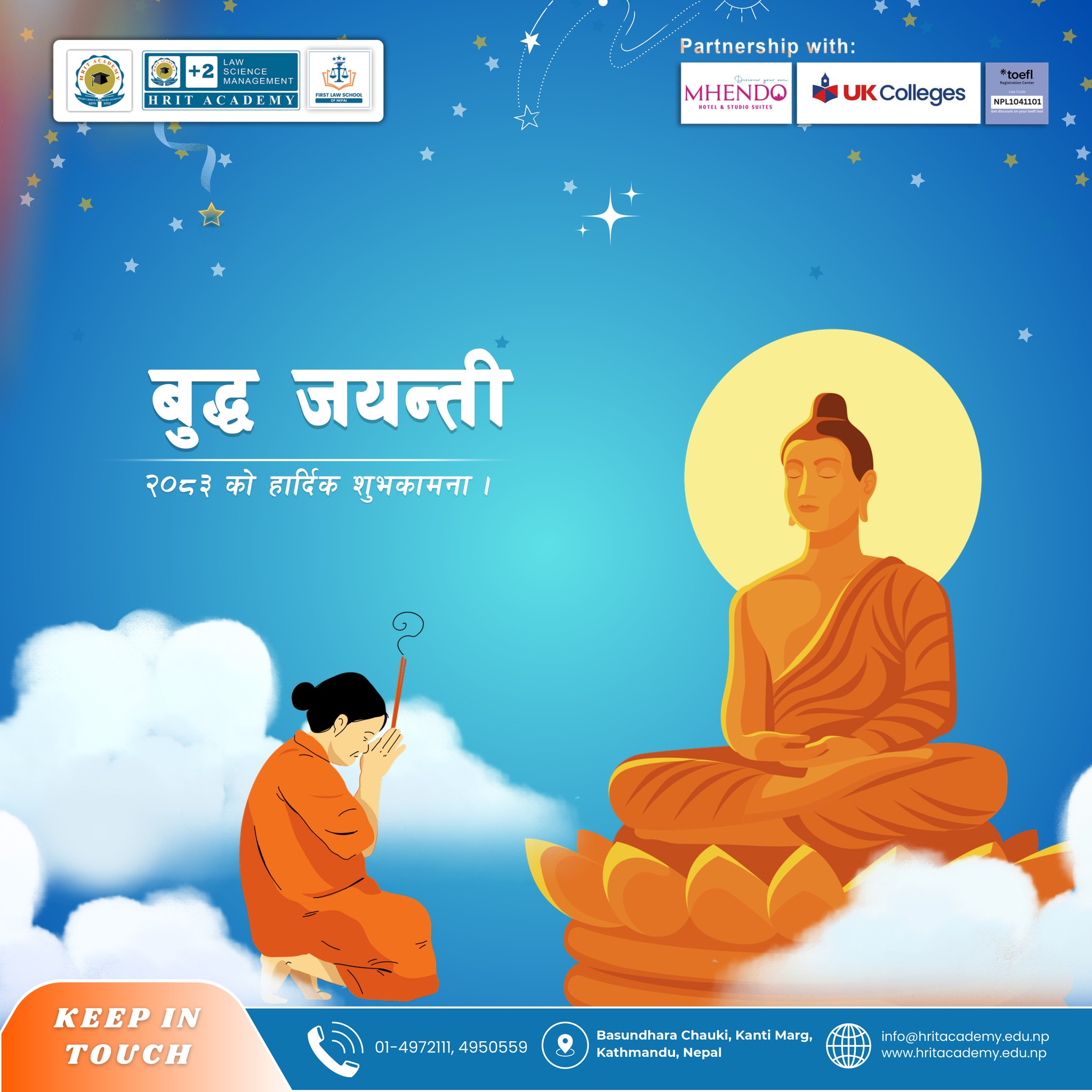 बुद्ध जयन्ती २०८३ को शुभकामना !