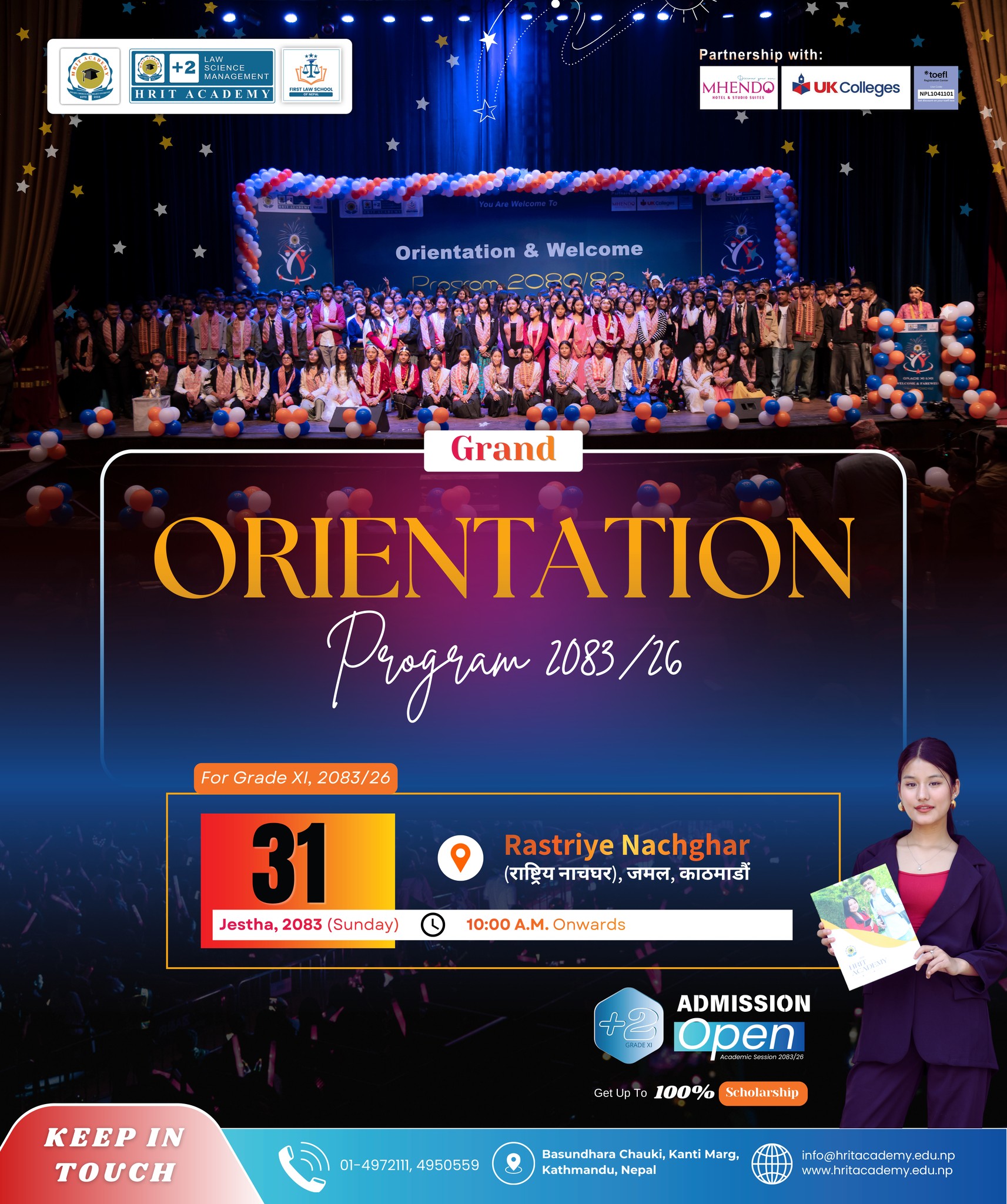You are Invited!
